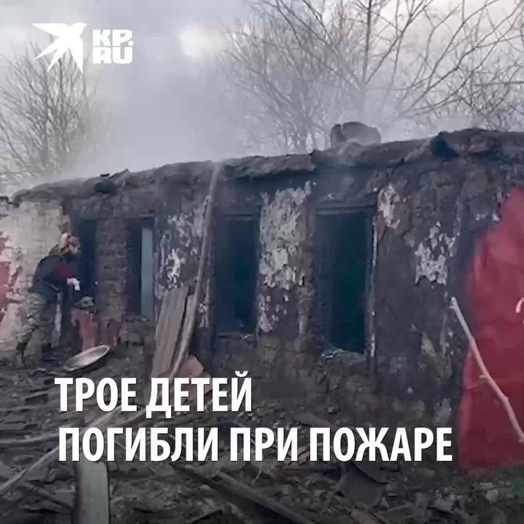 Важность пожарной безопасности и ответственности родителей